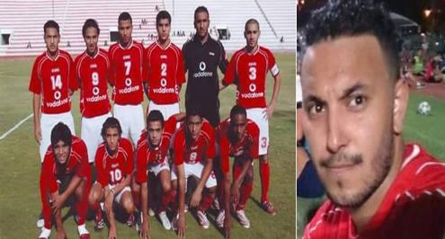 وفاة كريم فايد لاعب الأهلي الرحالة في أحد ملاعب تايلاند